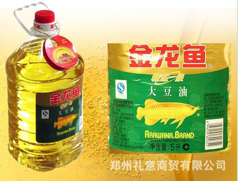 金龙鱼5l大豆油,郑州金龙鱼食用油总代理批发价格出货