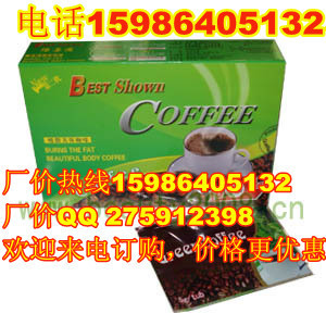 倍享瘦减肥咖啡吸脂美体咖啡多少钱