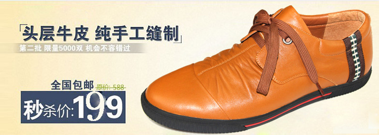 1067背-750