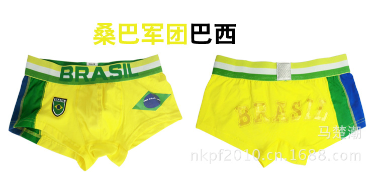 巴西22