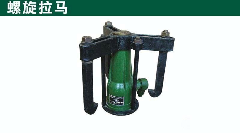 螺旋拉马