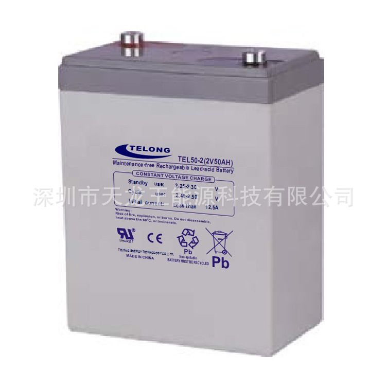 2V50AH