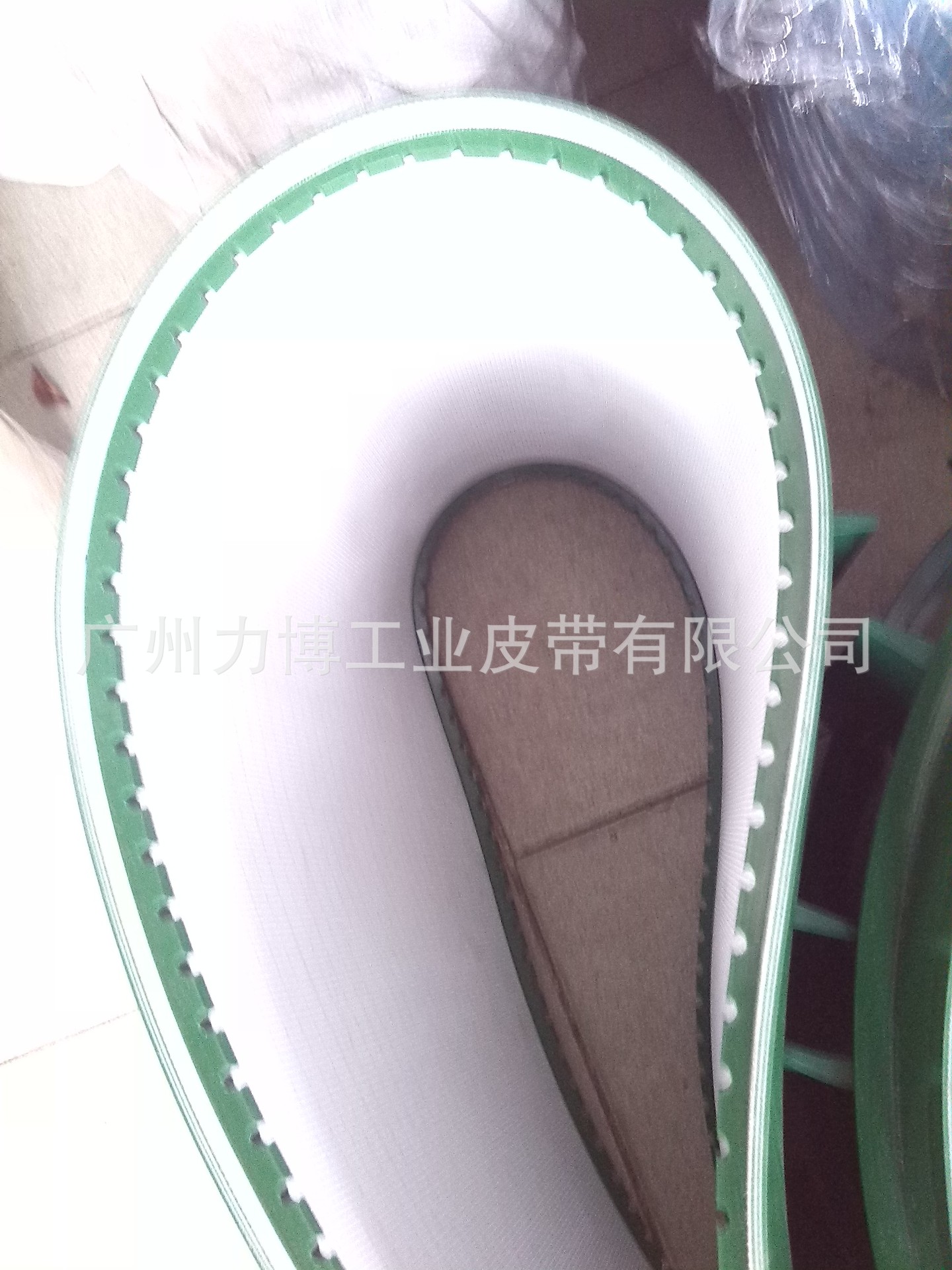 皮带底部加打齿导条2