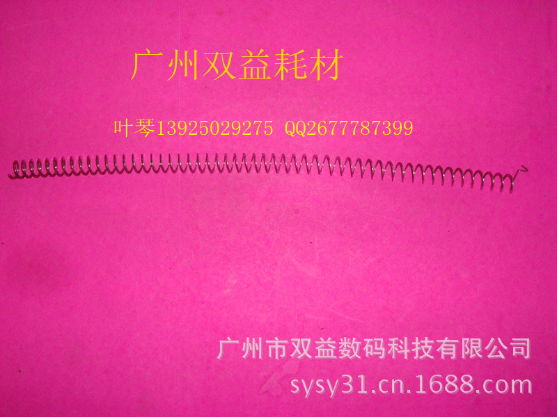 奥西OCE7050,7051,OCE9300,9400,9600,搅粉杆