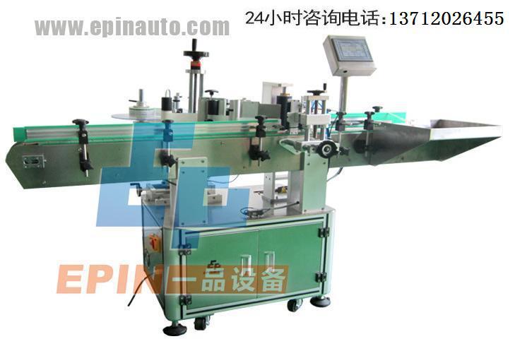 EP-202 全自动定位圆瓶贴标机