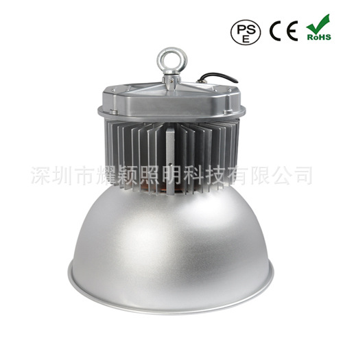 240WLED工矿灯45度灯罩