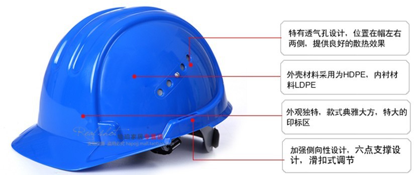 头部防护-英国JSP品牌欧文可调节透气孔安全