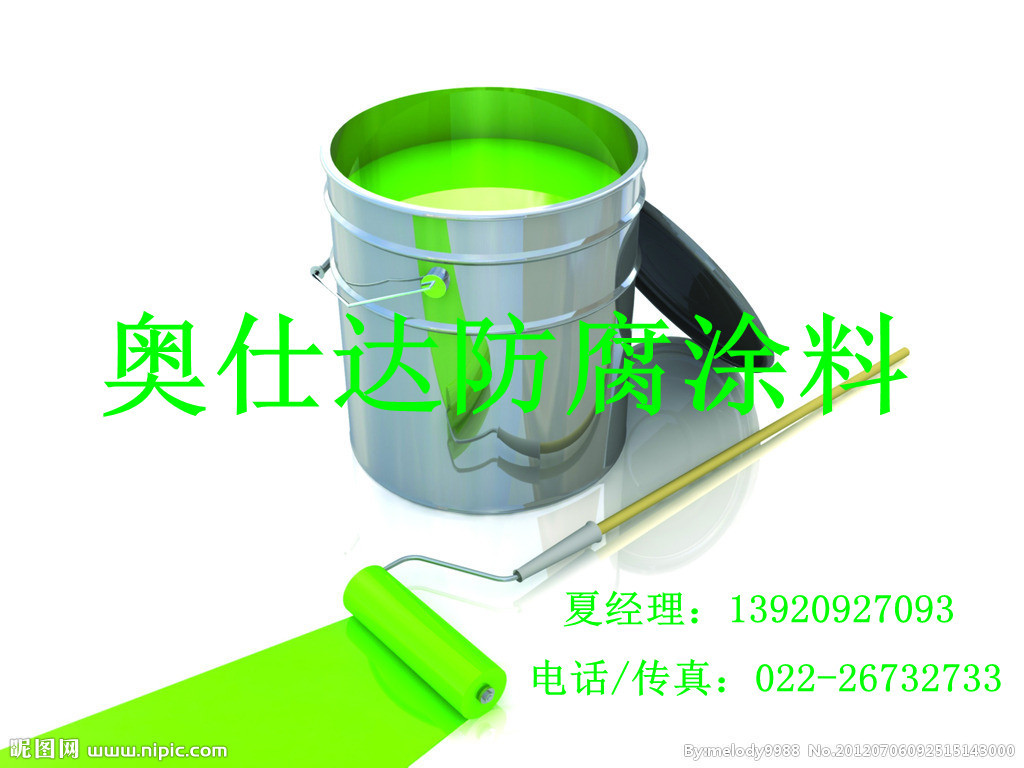 2786001_092515143000_2_副本