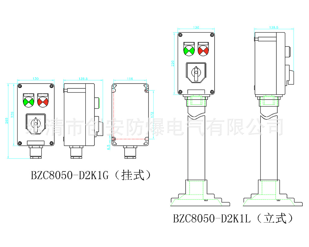 BZC8050外形例子1