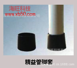 精益管脚套