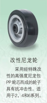 哈希游戏- 哈希游戏平台- 哈希游戏官方网站三家特种工程塑料龙头企业请收藏（20251219）