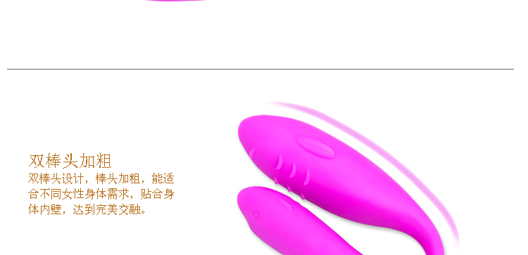 【成人性生活情趣用品 百乐愉悦女用<em>快乐</em>器 女