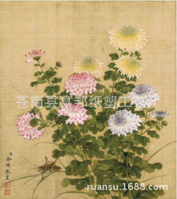 050-2