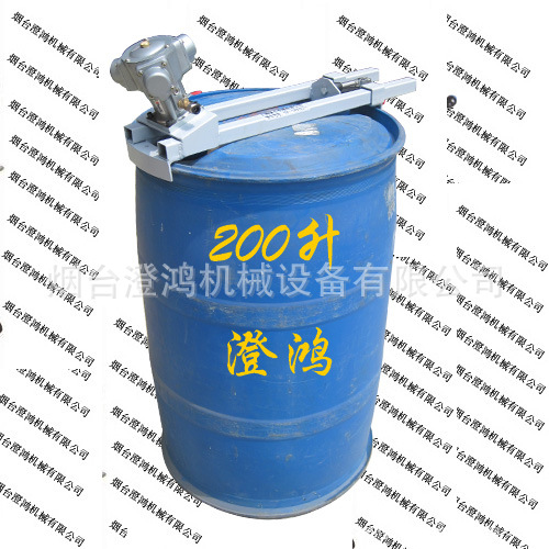 200升塑料伸展式搅拌机