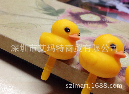 鴨子防塵塞 (21)