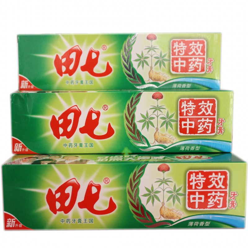 特效药-鹅掌风特效药--阿里巴巴采购平台求购产