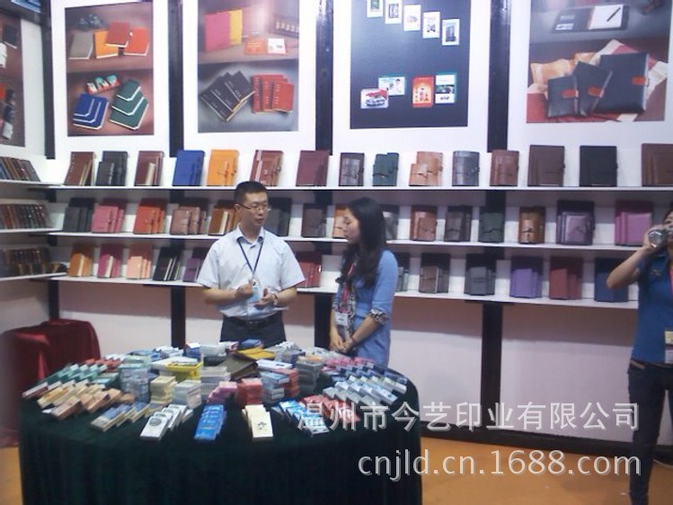 YP20130425123828_conew2