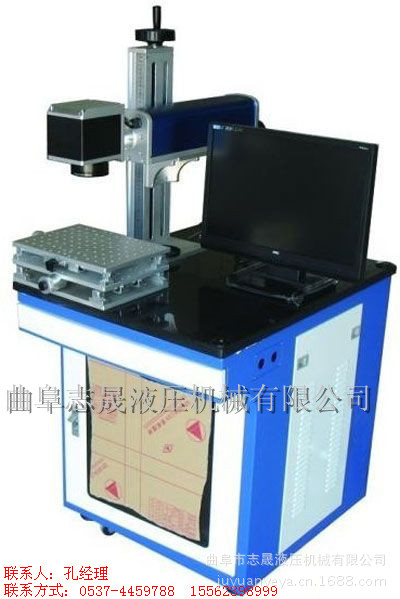 光纤激光打标机