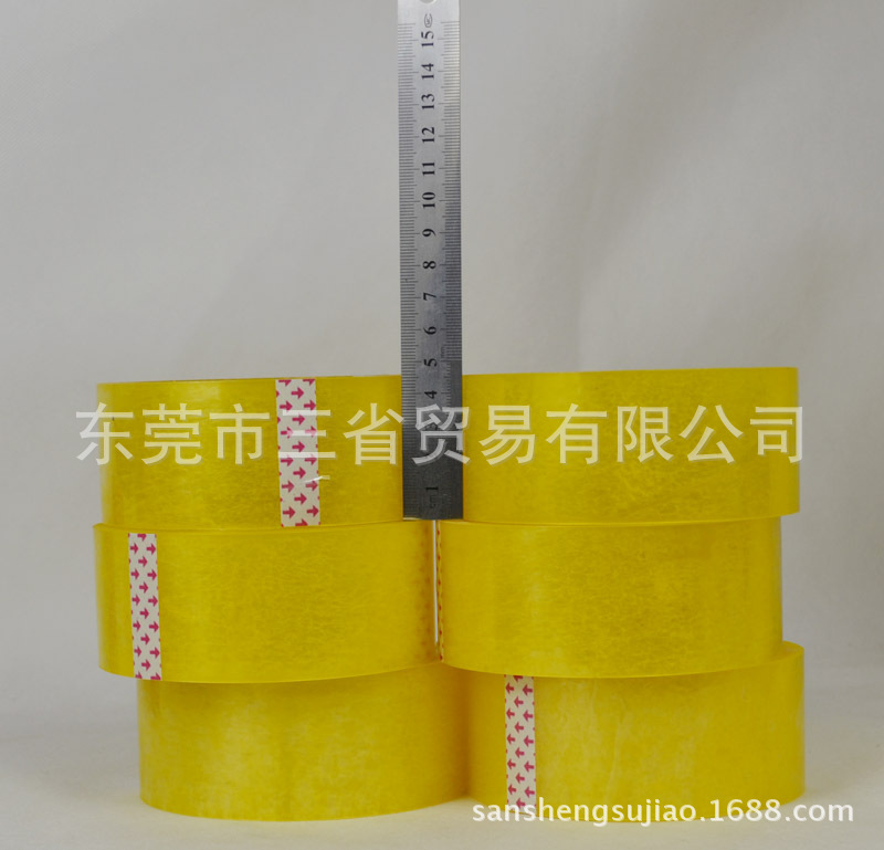 封箱胶458040-4