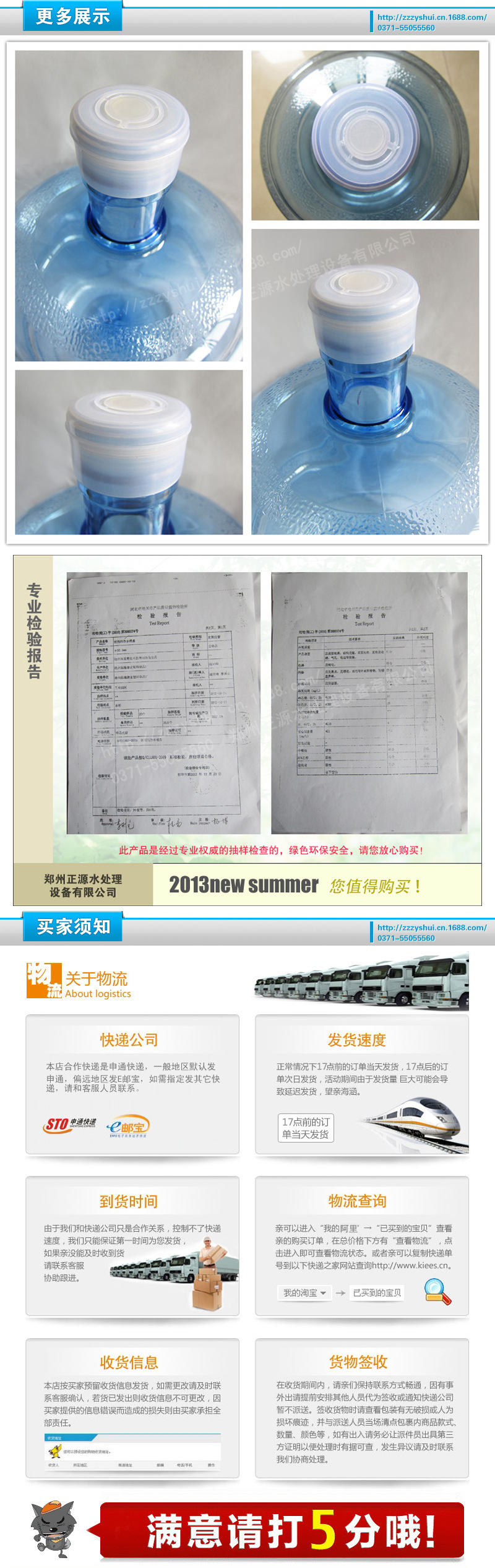 110白色聪明盖-2