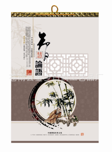 QQ截圖20130916094402
