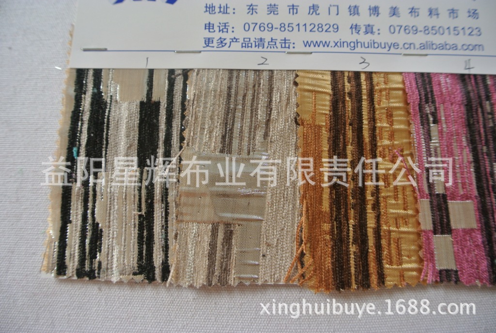 哑光金银皮双层色织面料,装饰抱枕窗帘沙发用布,XHC27