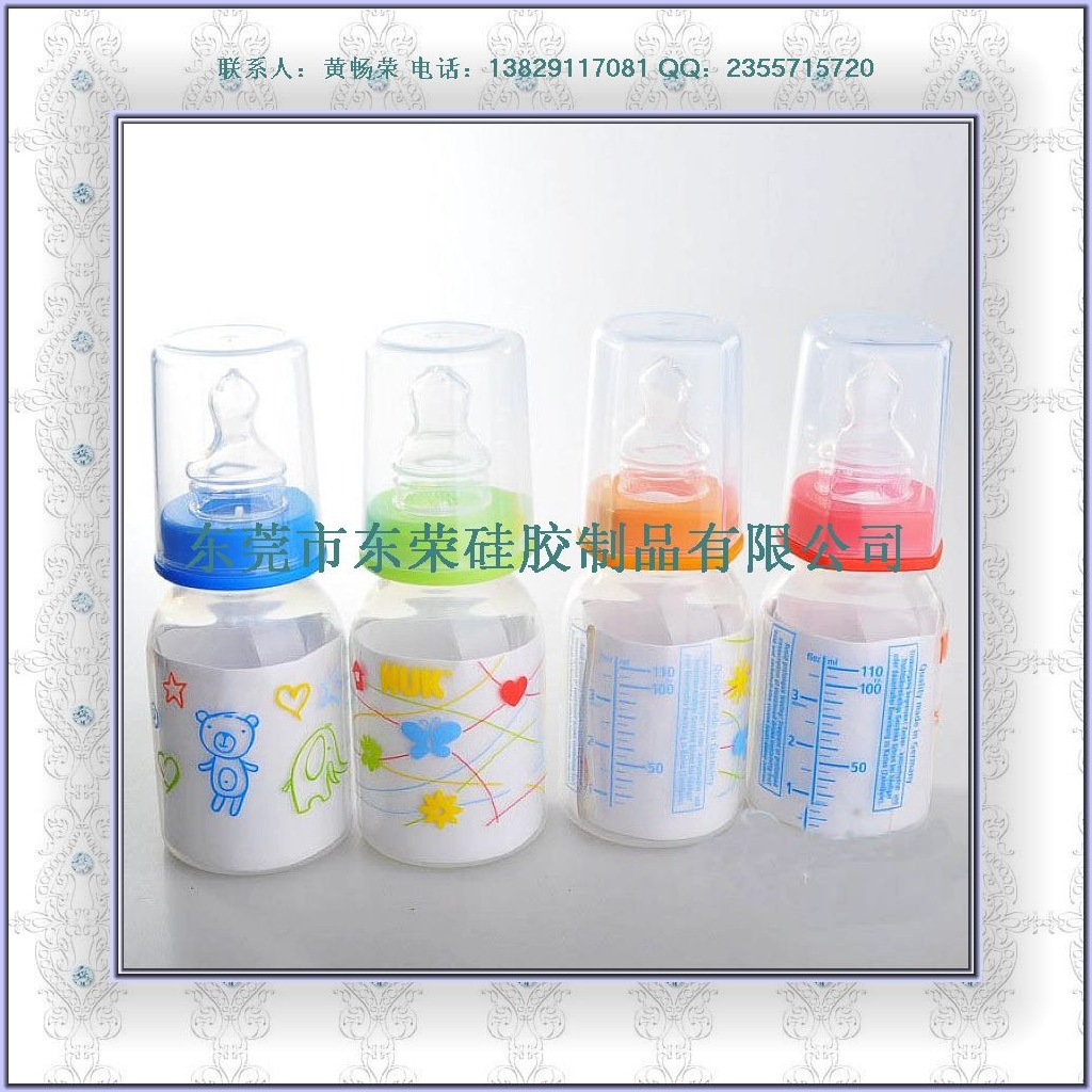 silicone baby's bottle (29)