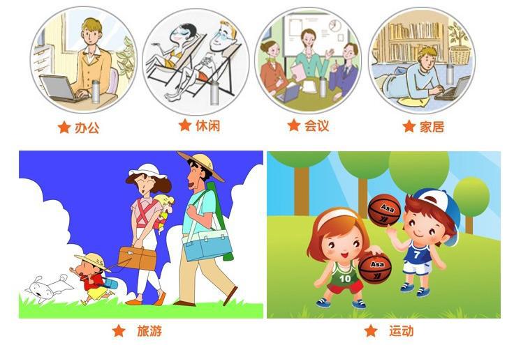 360截图20131107150319718