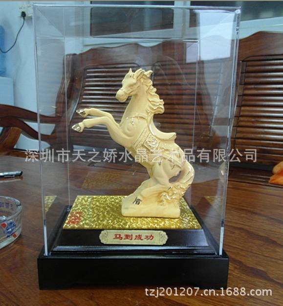 马到成功130 50 150