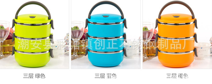 QQ截图20130715105751