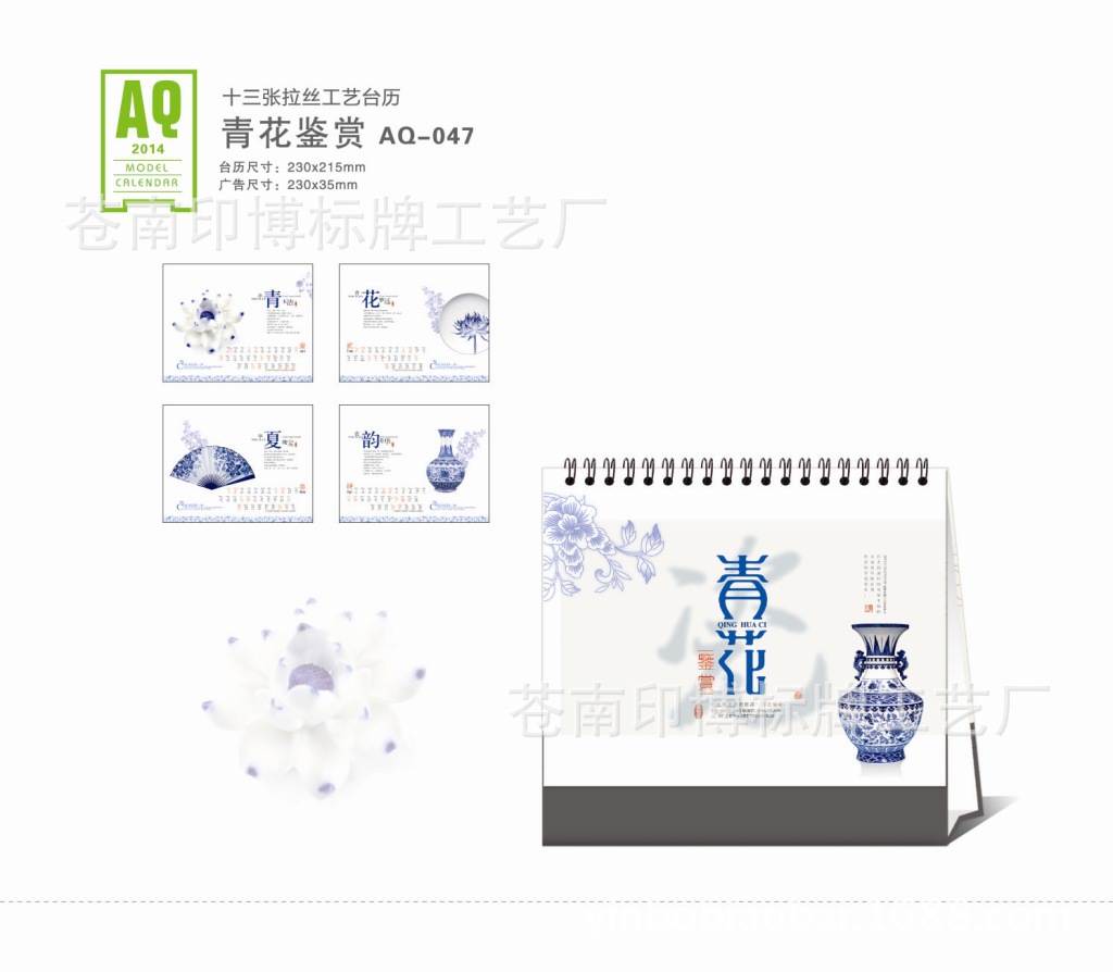 第四套正背好-08