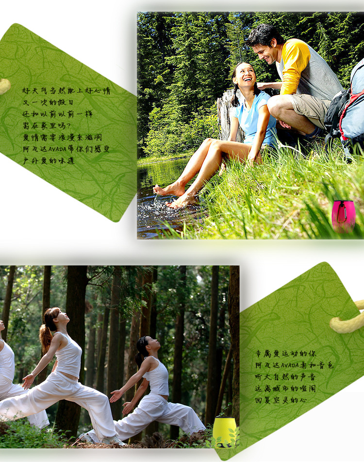 户外运动 随身 蓝牙小 音箱  低音震撼 超乎想象 让