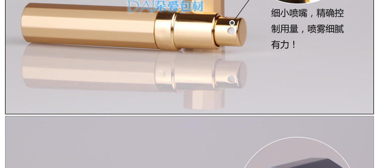8ML多边喷瓶总描述（玻璃包装）_14