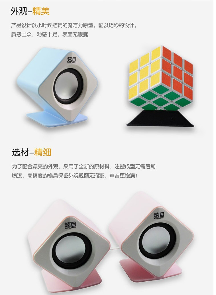 【炫目 D203立体声2.0音箱双声道 电脑\/笔记本