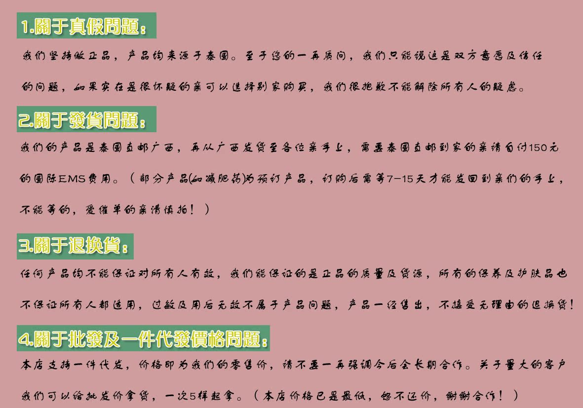 未標題-2