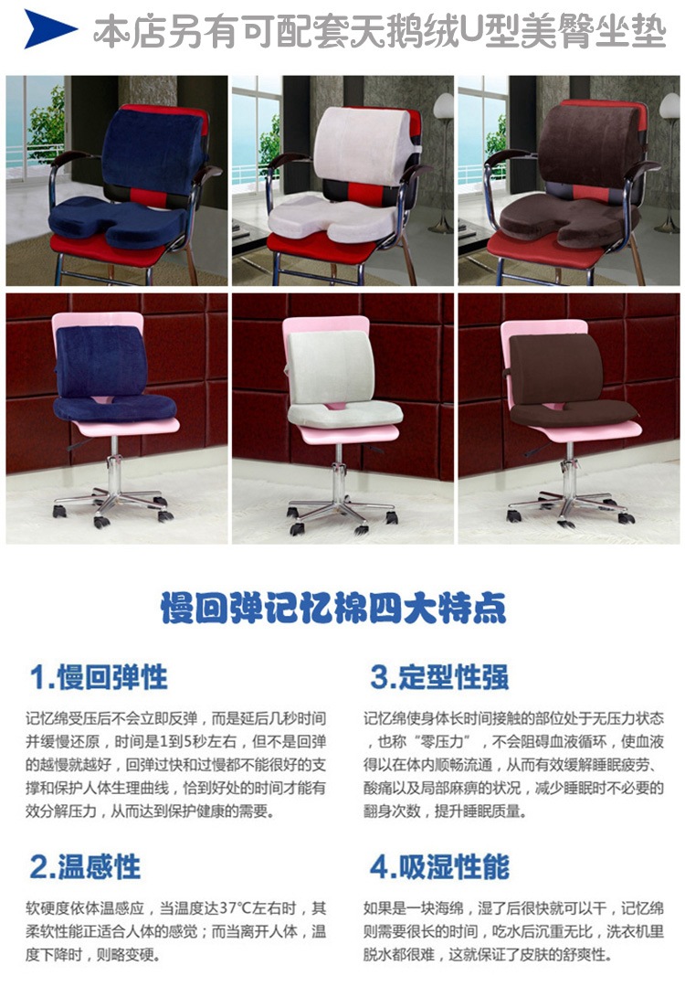 天鹅绒大腰靠腰枕6