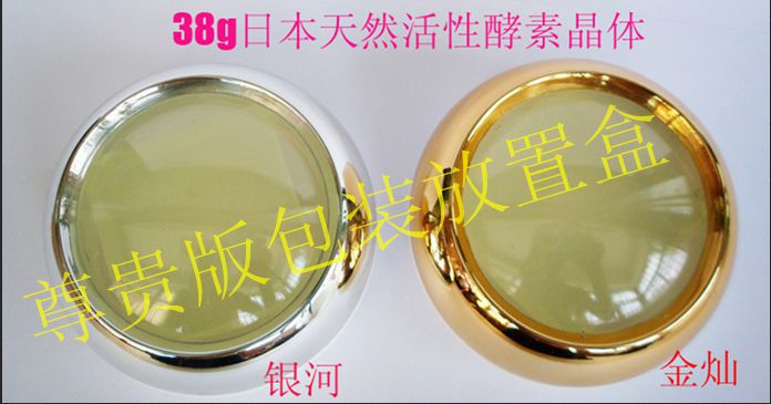 金色銀色004_副本0003_副本002