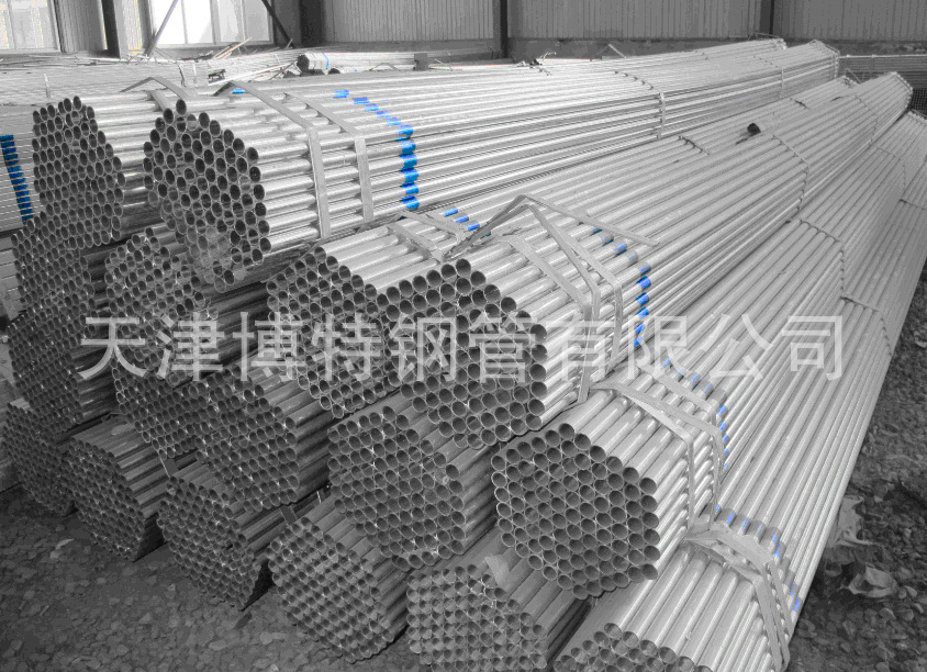 镀锌管-厂家直销 高品质消防用水喷淋镀锌钢管