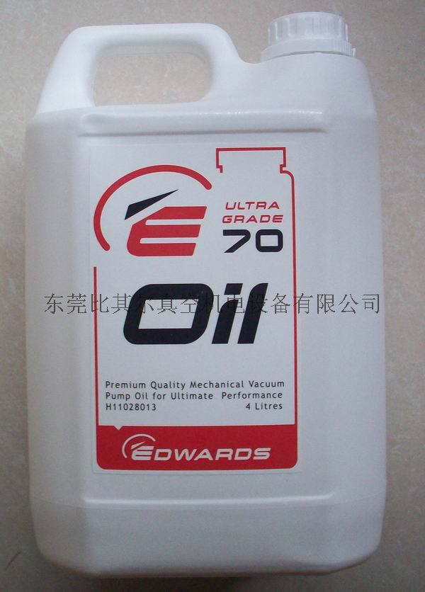 爱德华UL70真空泵油