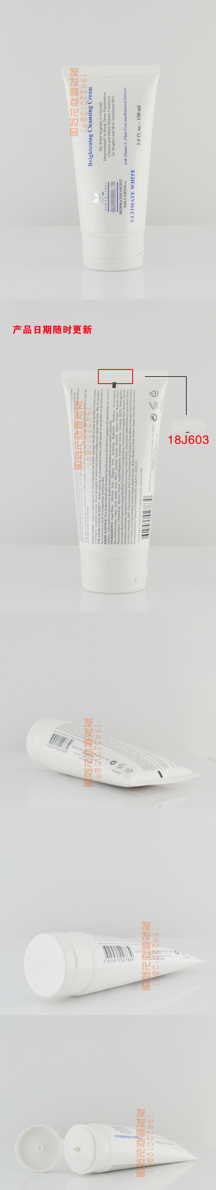 集煥白潔面乳150ml