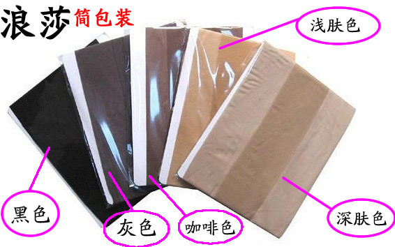 浪莎简包装OKOK