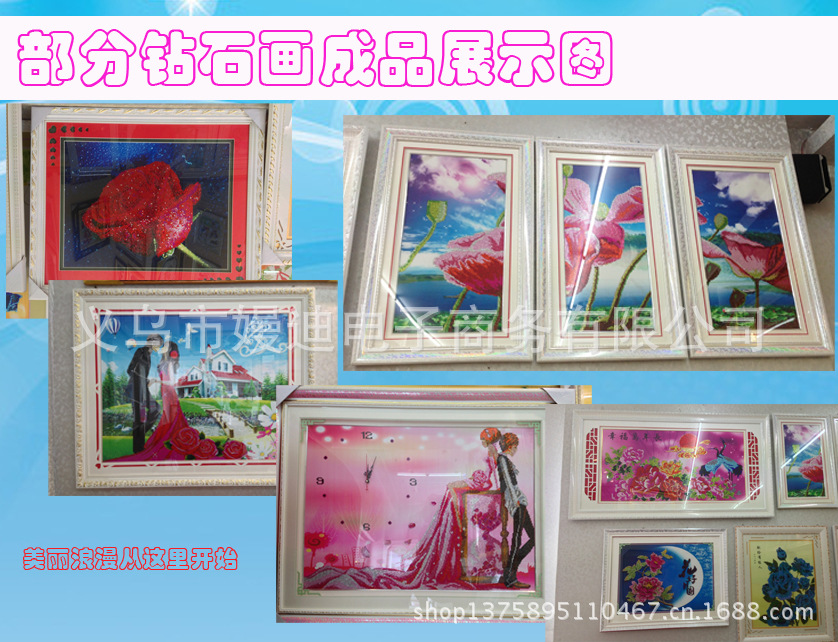 成品展示圖