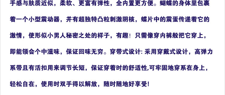 性保健品-<em>女士最爱女人玩具</em> 成年<em>女性</em>内裤穿戴