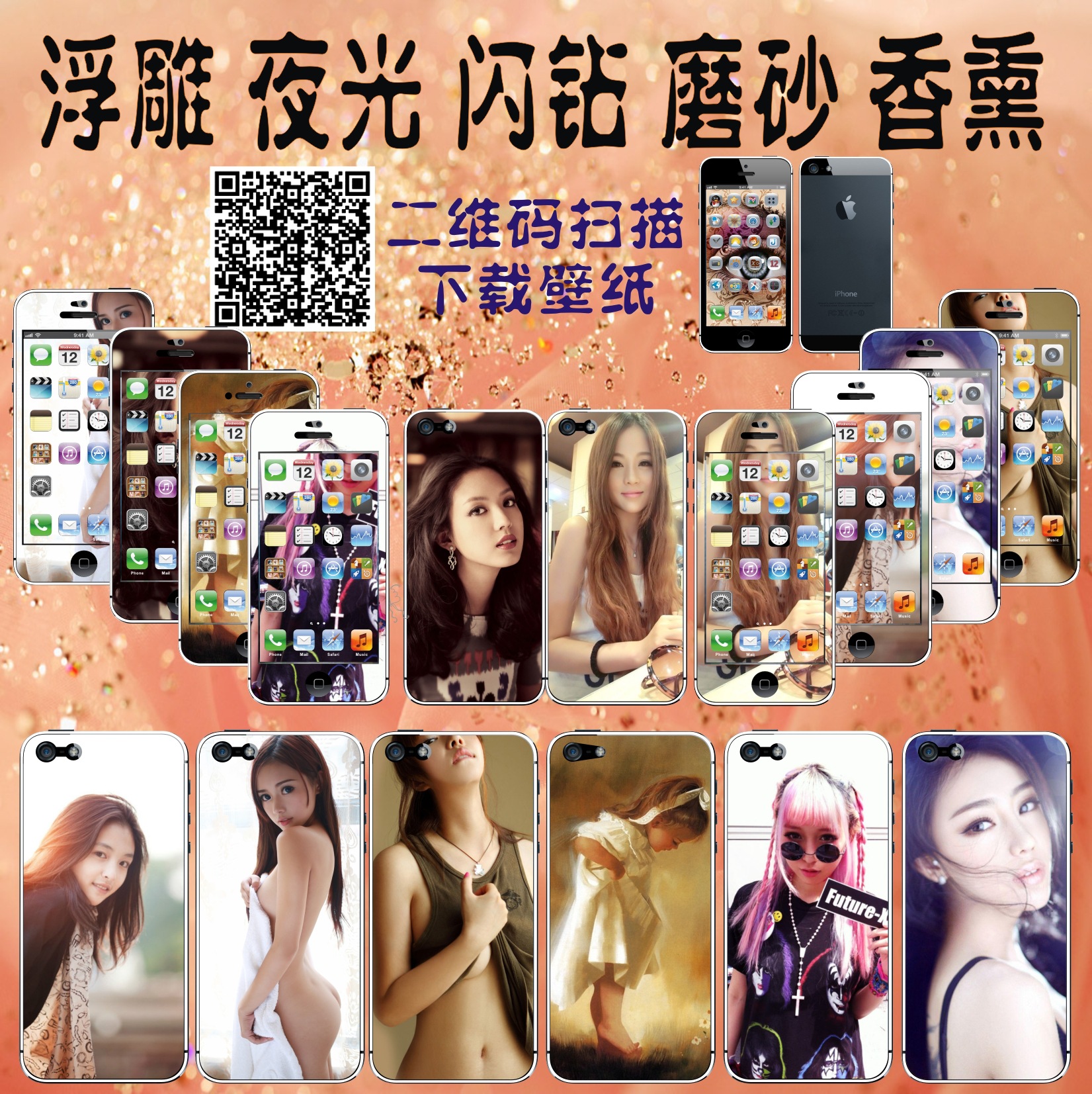 效果圖2