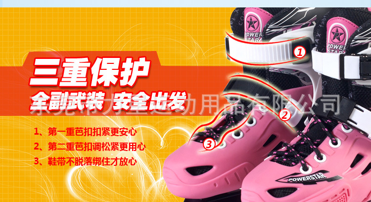 LS-866 高级儿童平花鞋 俱乐部首选鞋款