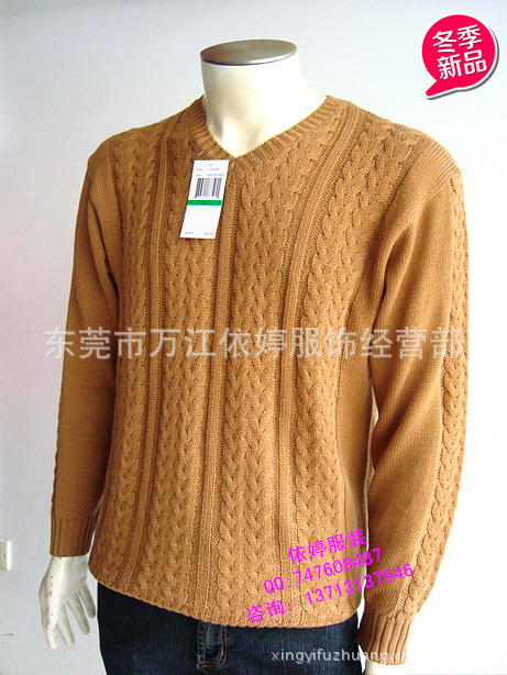男装毛衣（冬装）