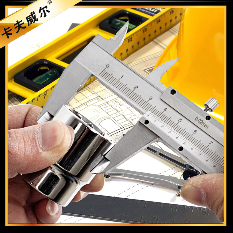 卡夫威尔 游标卡尺 高精度测量工具 测量精度0-300mm yb5001a