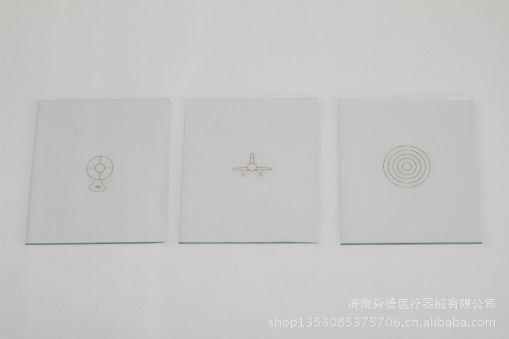 醫用35