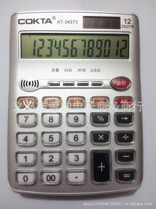 KT-343TA-1_副本_副本