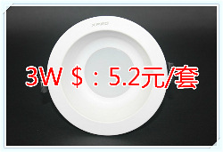 LED灯